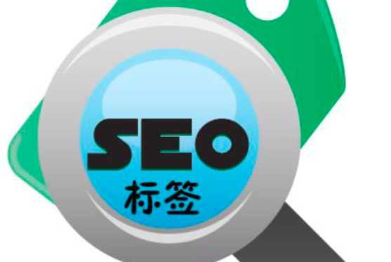 H標(biāo)簽的正確使用