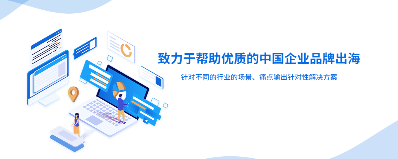 廣州甲殼蟲建站怎么樣？
