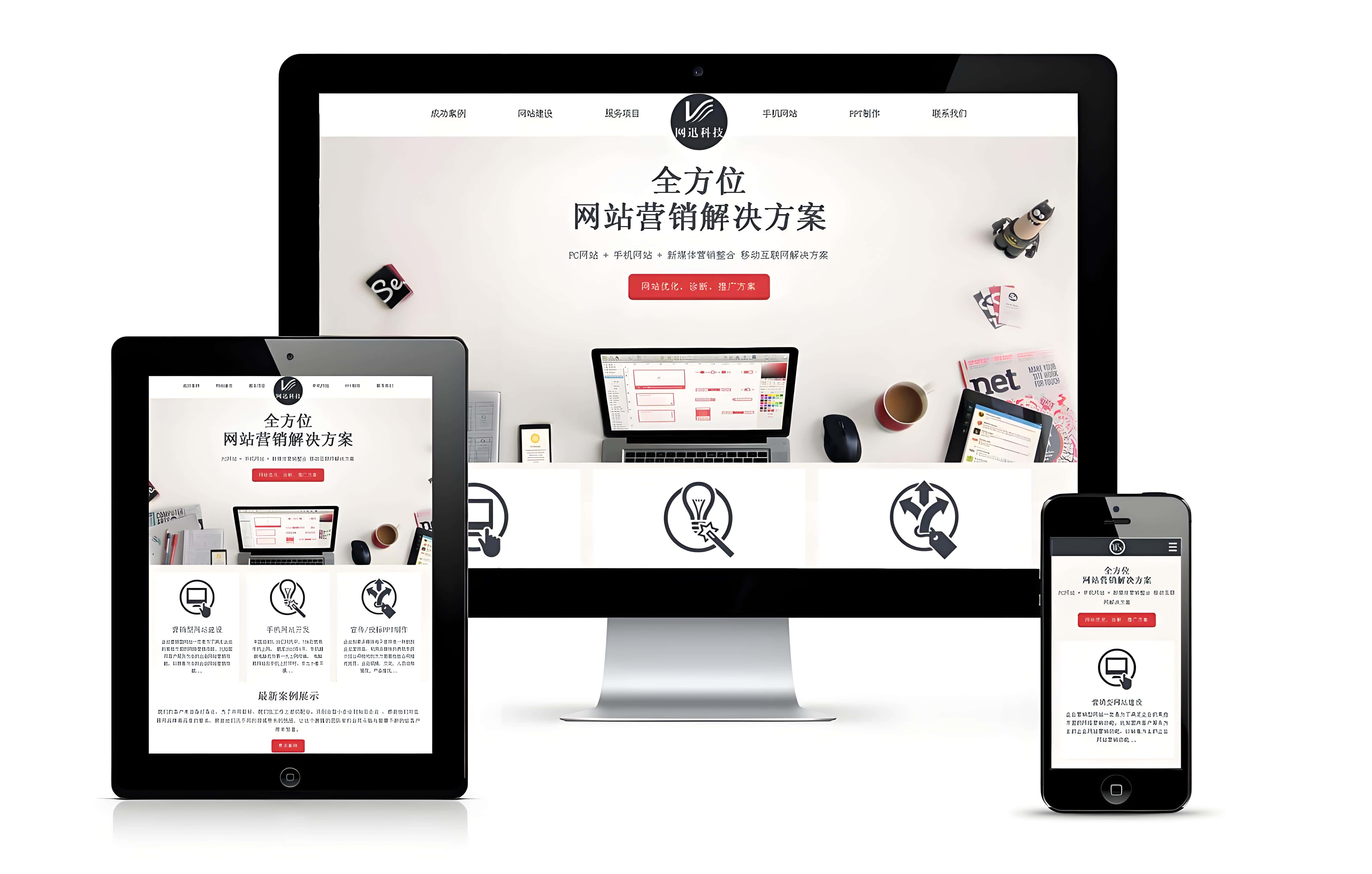 網(wǎng)站格式化設置